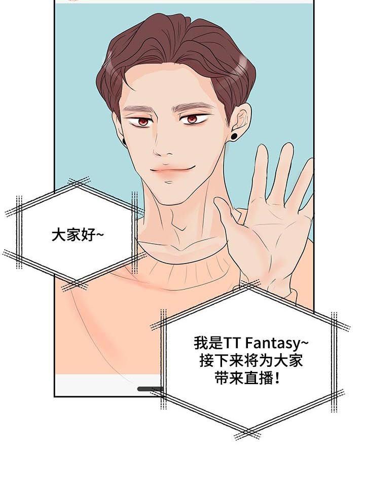 第46章：小心眼