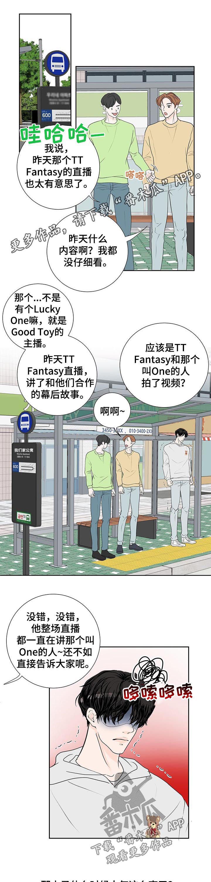 第47章：别人