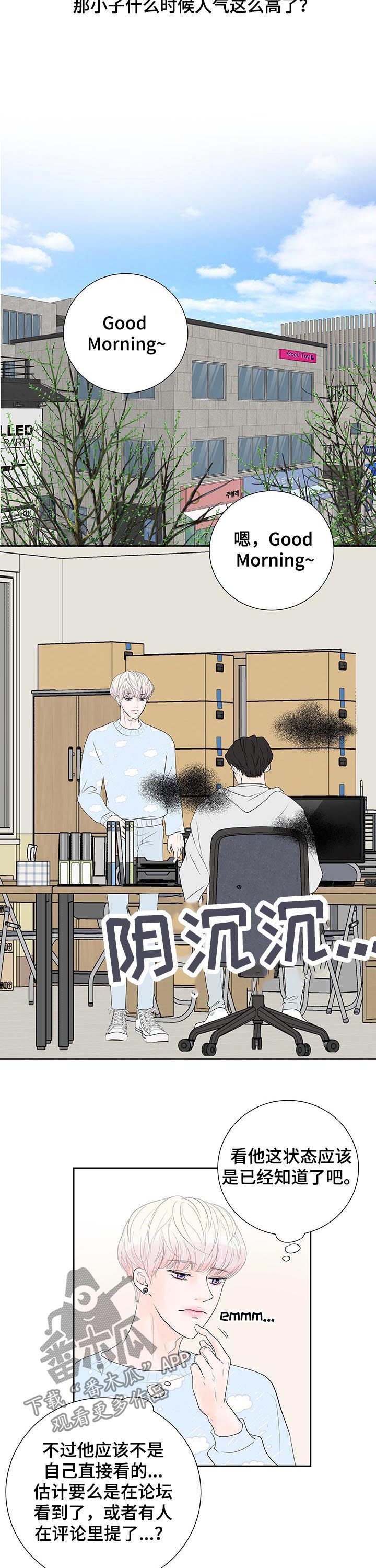 第47章：别人
