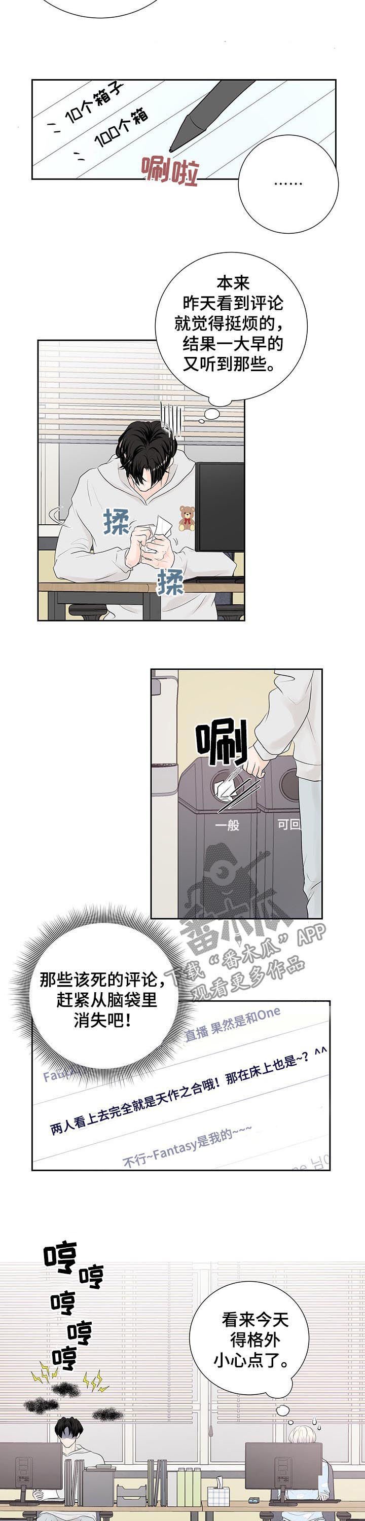 第47章：别人