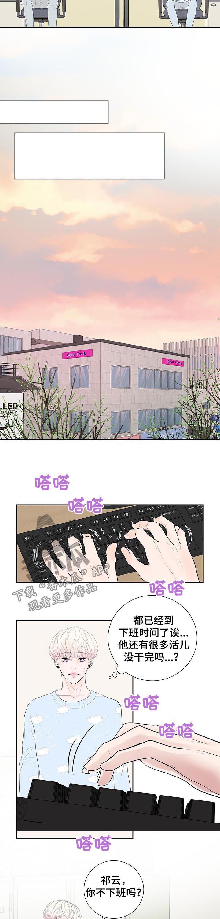 第47章：别人