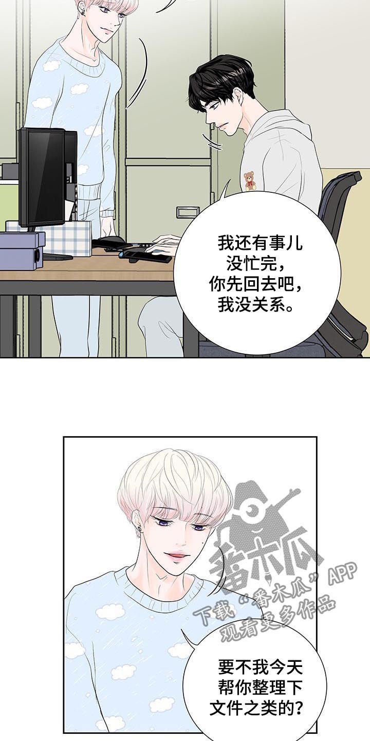 第47章：别人