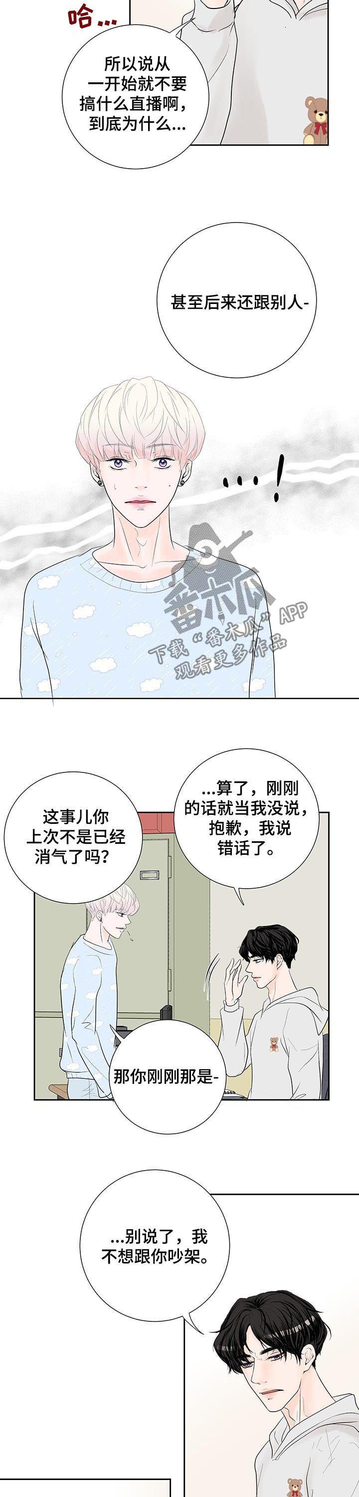 第47章：别人