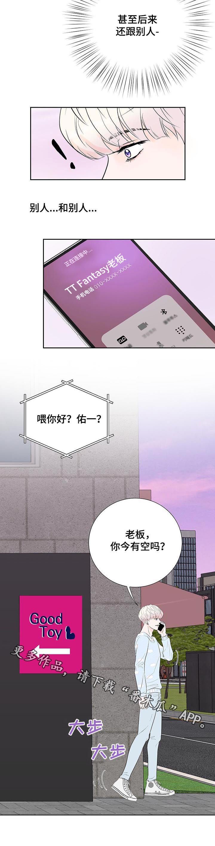 第47章：别人