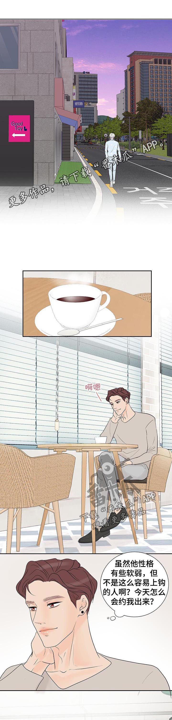 第48章：拒绝
