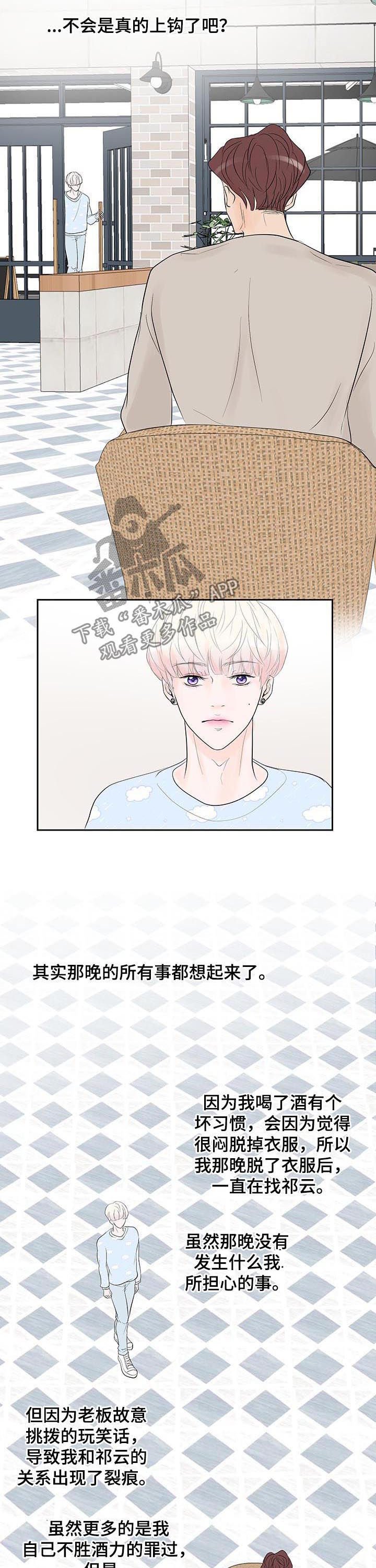 第48章：拒绝