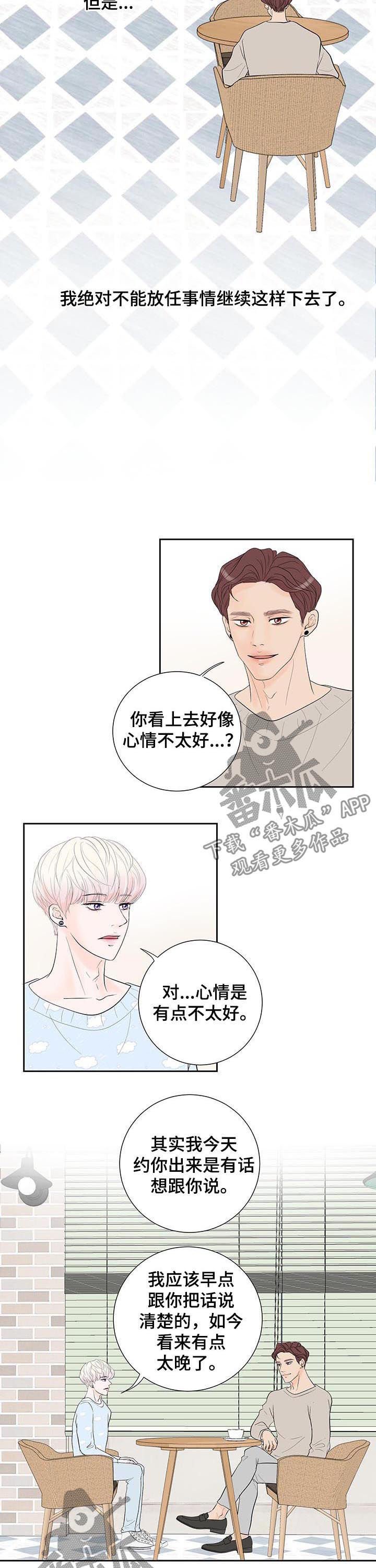 第48章：拒绝