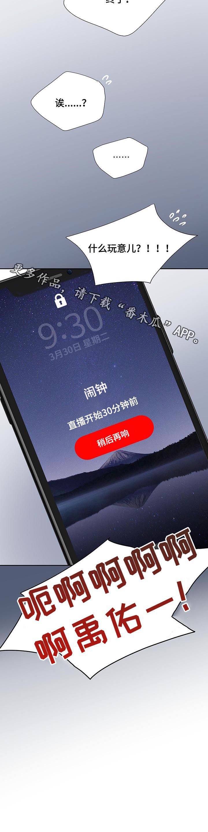 第48章：拒绝