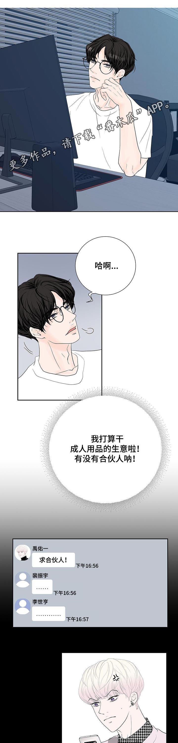 第49章：独自直播