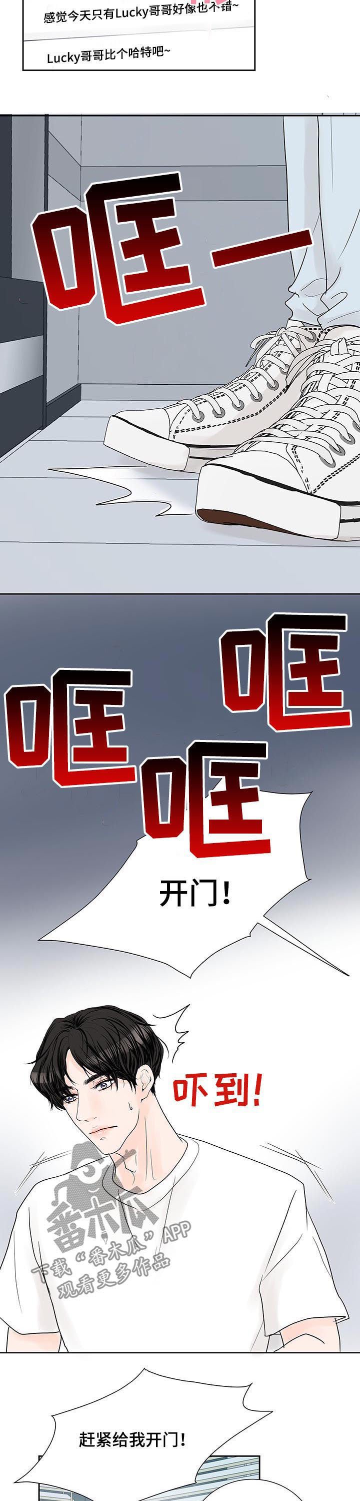第49章：独自直播