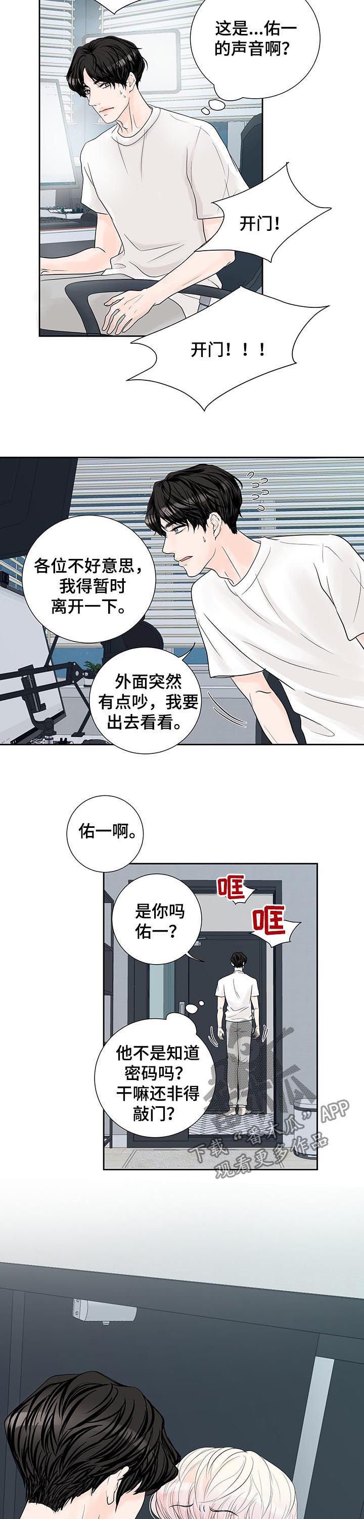 第49章：独自直播