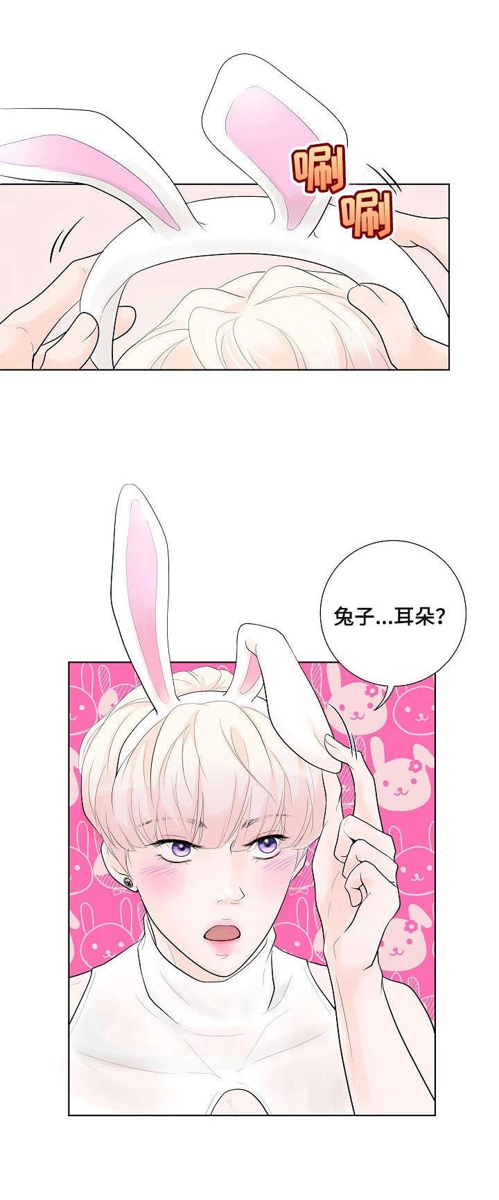 第5章：温柔