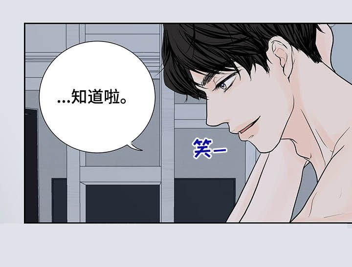 第51章：炸锅了