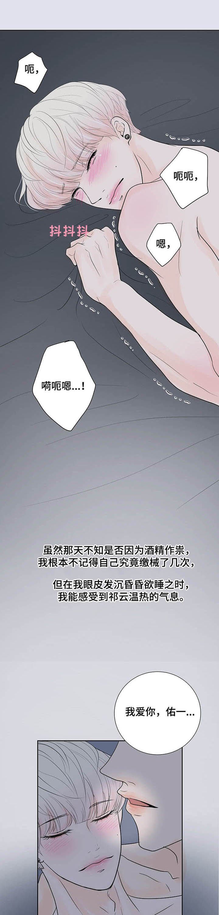 第51章：炸锅了