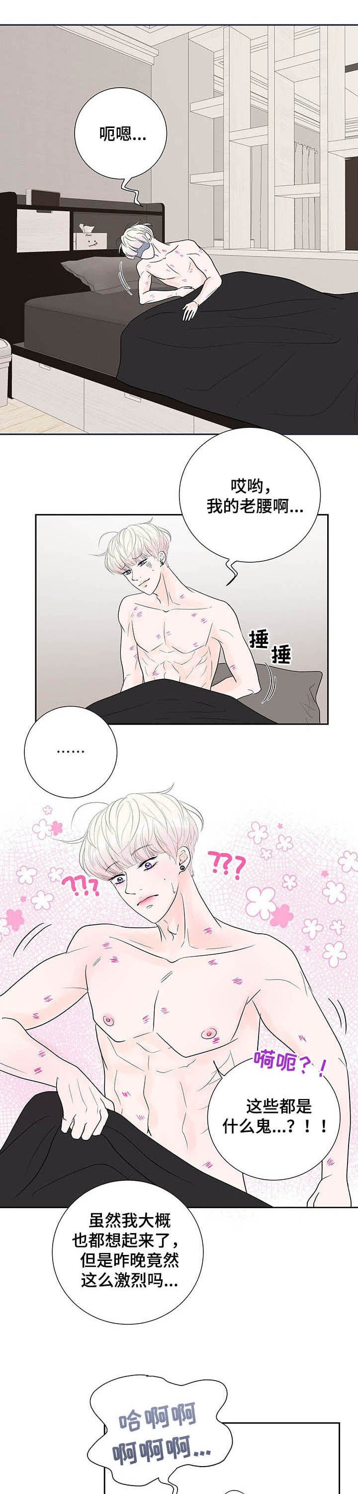 第51章：炸锅了