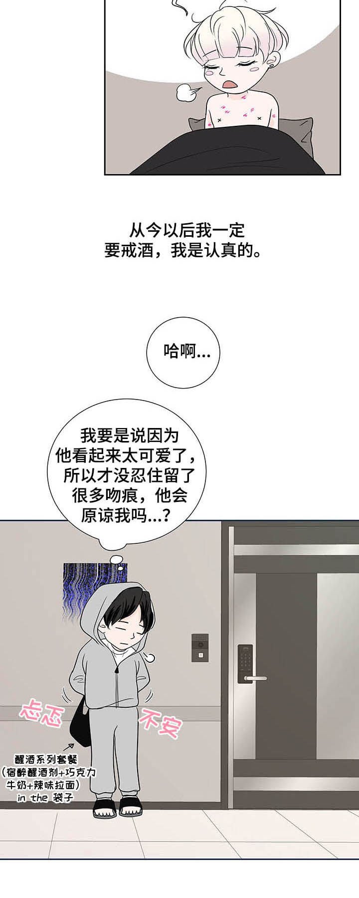 第51章：炸锅了