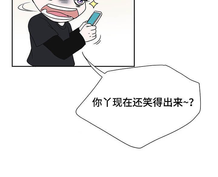 第51章：炸锅了