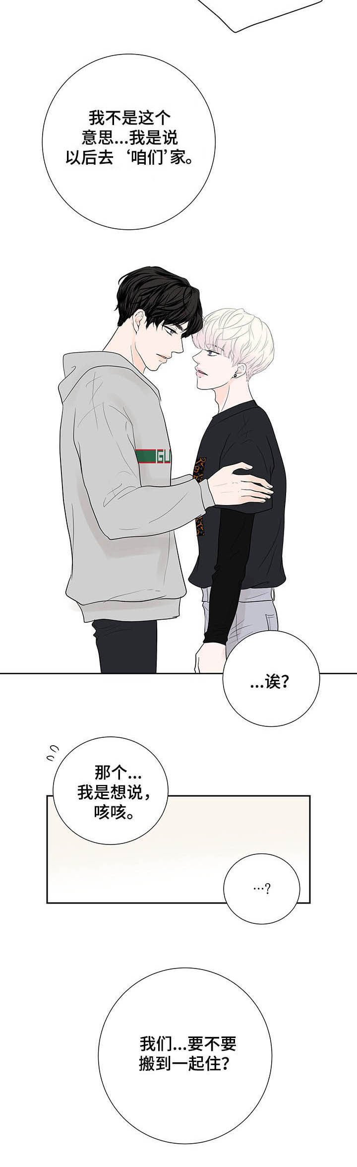 第52章：幸运