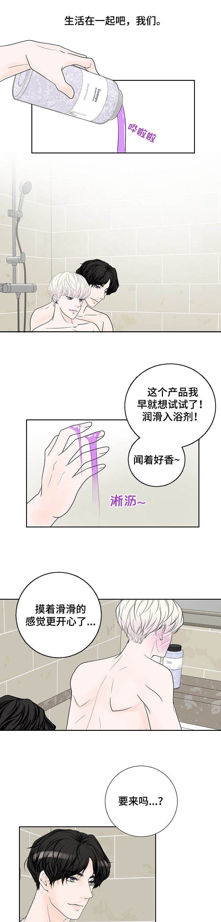 第52章：幸运