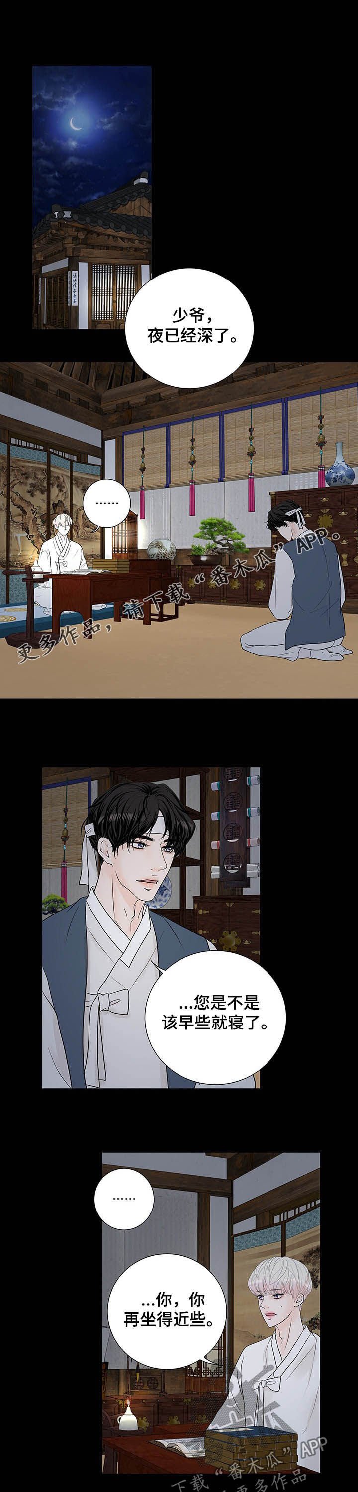 第53章：梦