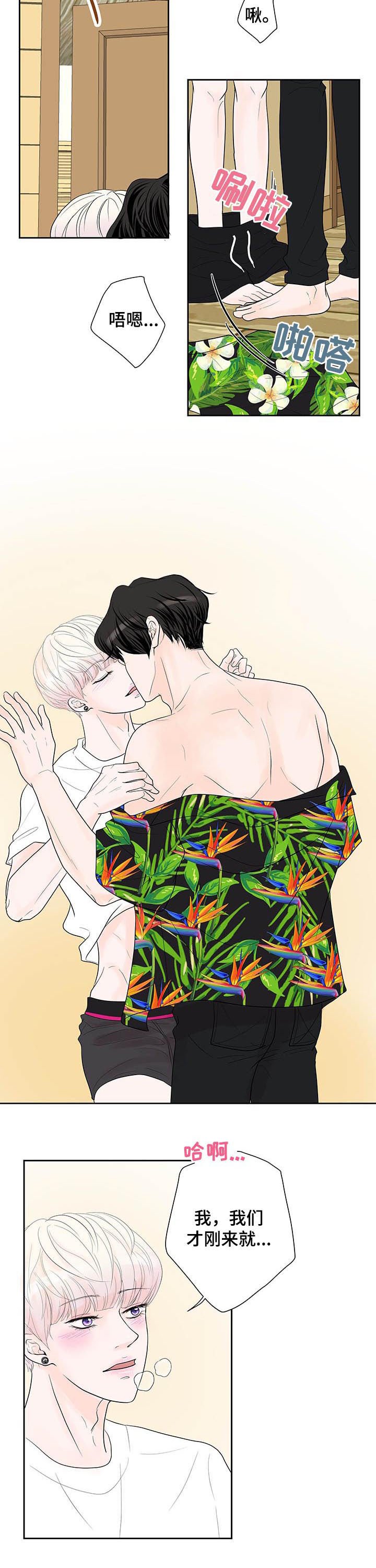 第55章：【番外】婚纱照