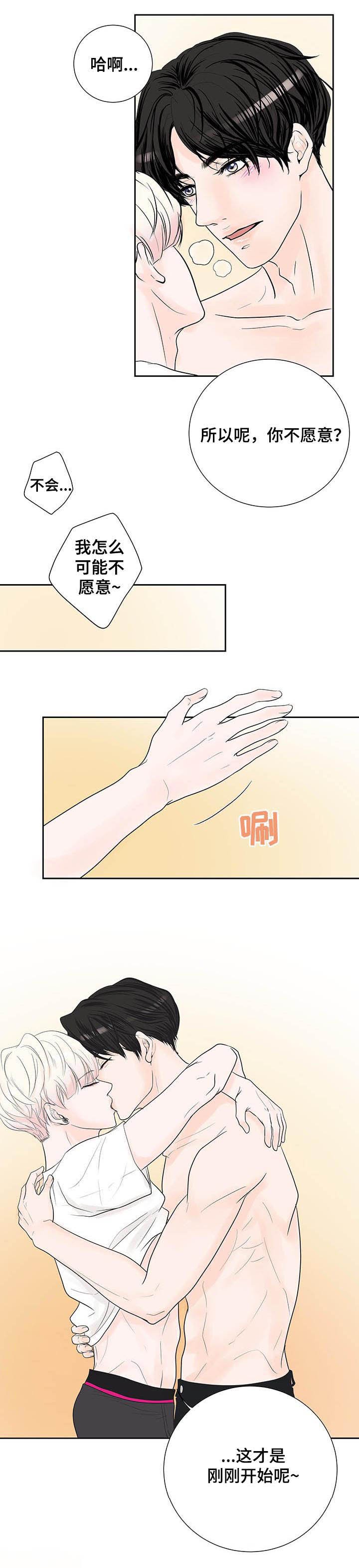 第55章：【番外】婚纱照