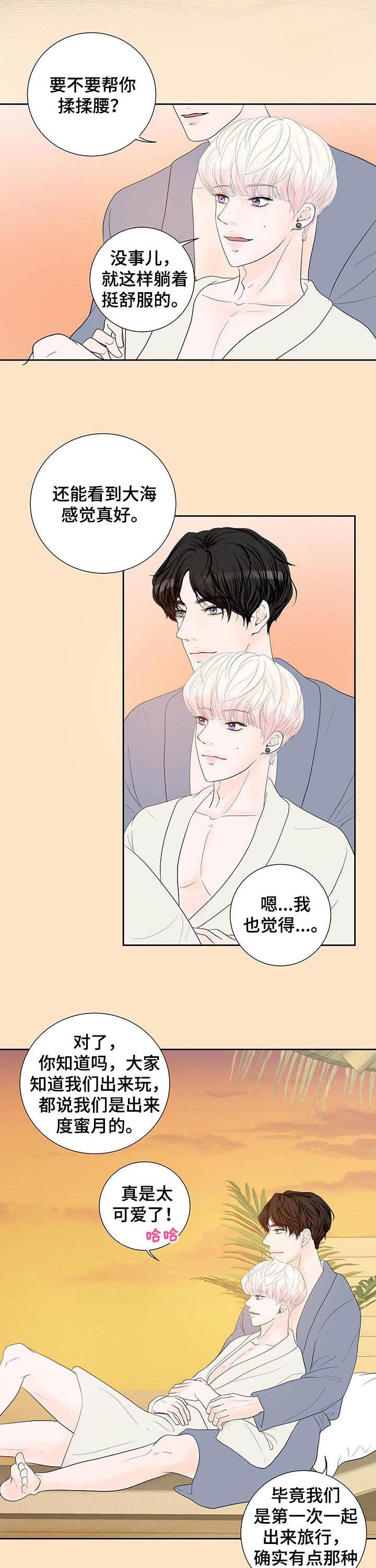第55章：【番外】婚纱照