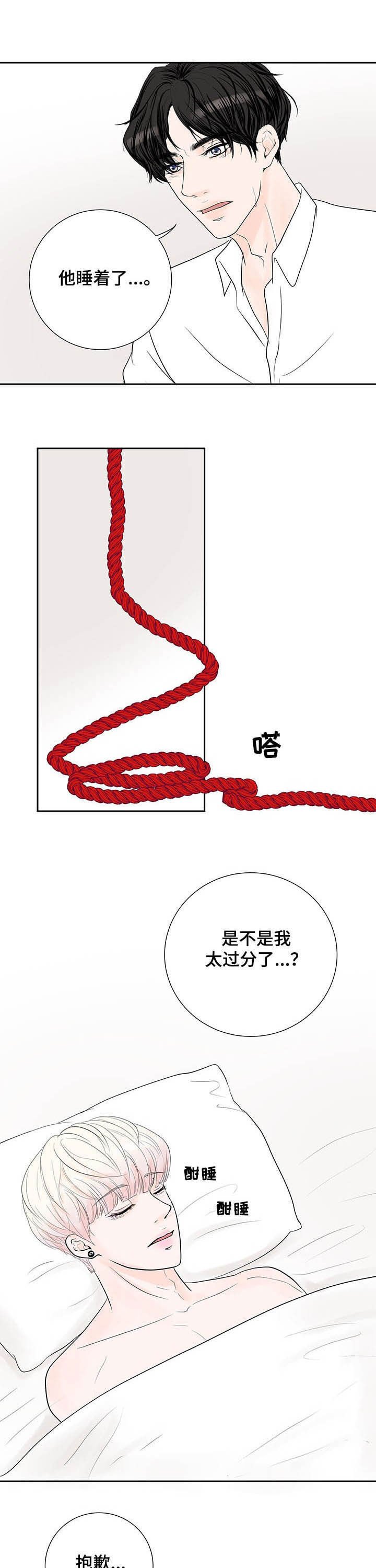 第58章：【番外】两个祁云