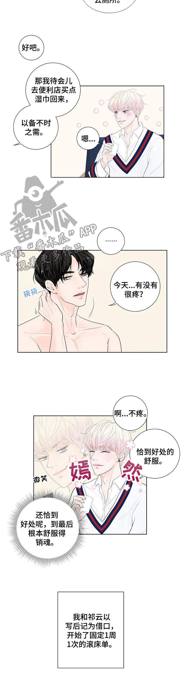 第6章：请求