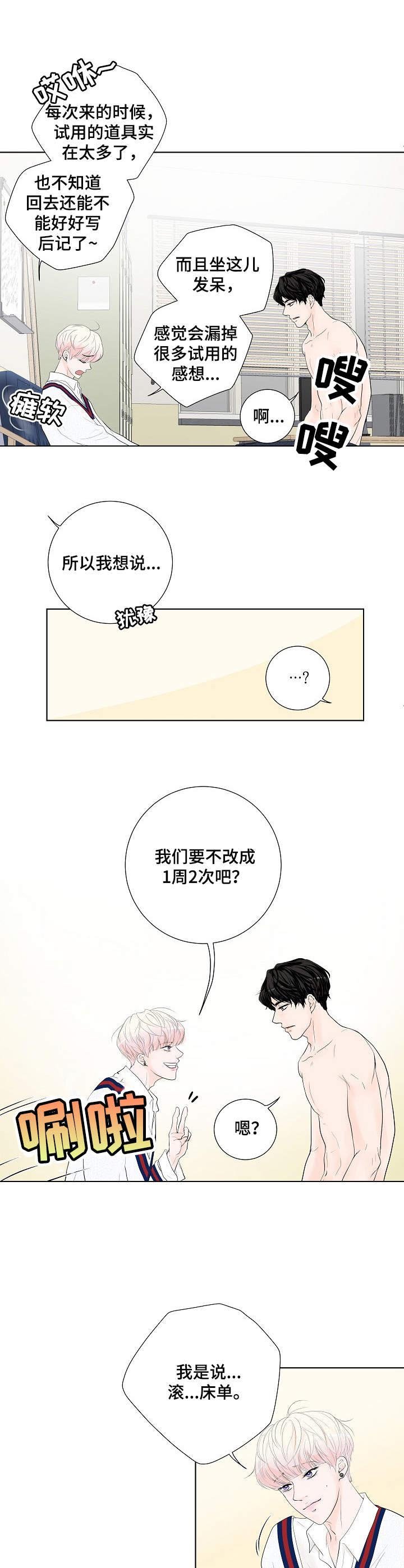 第6章：请求