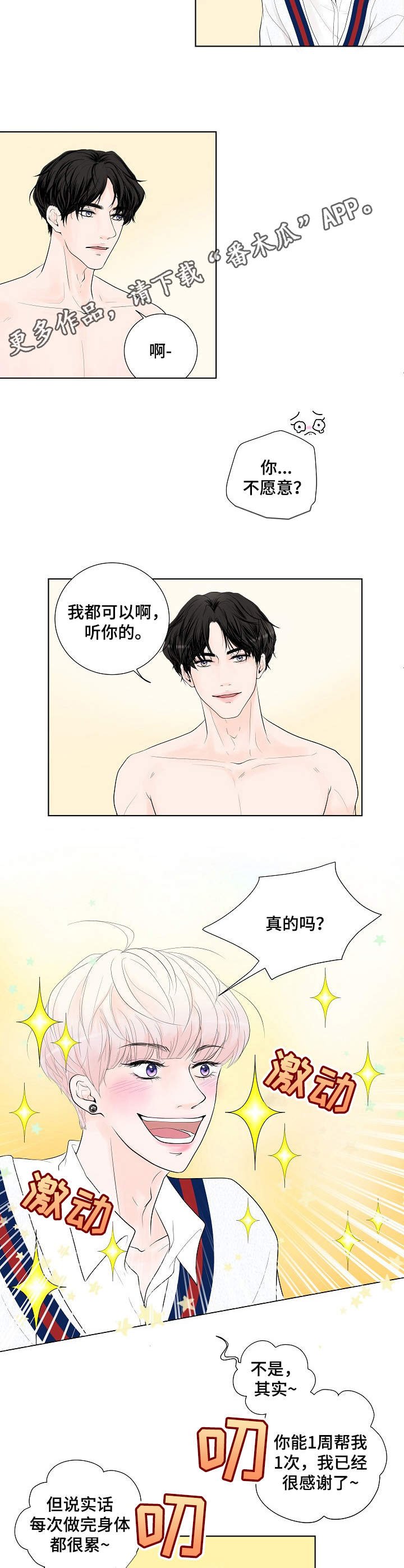 第6章：请求