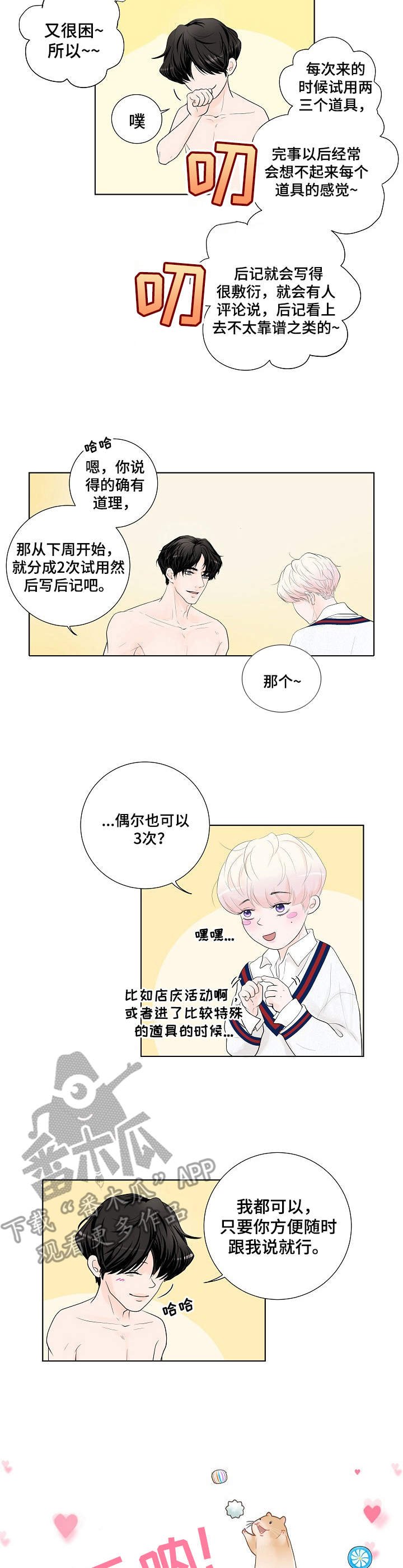 第6章：请求