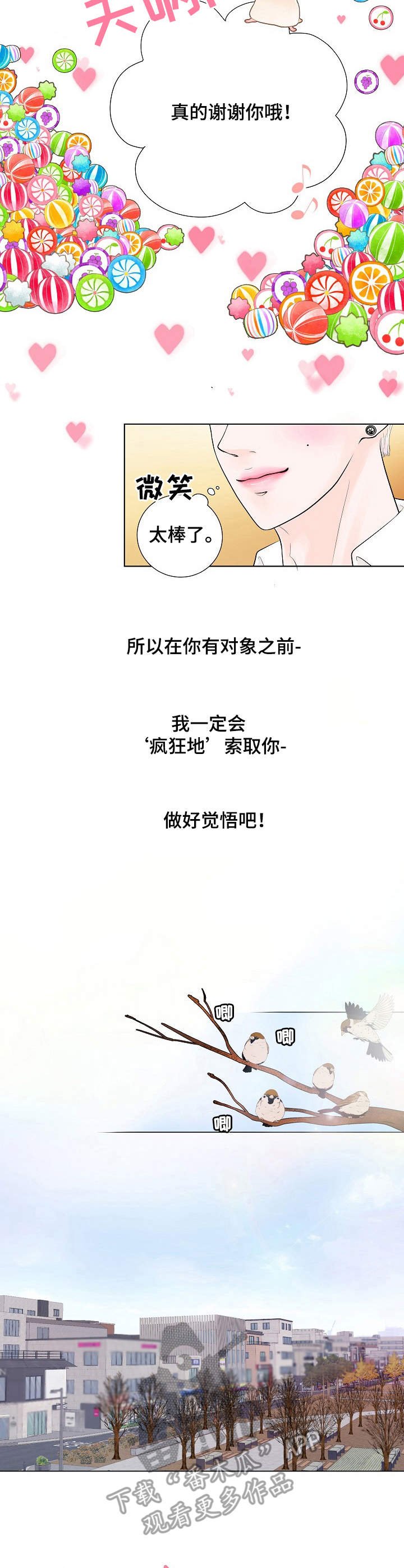 第6章：请求