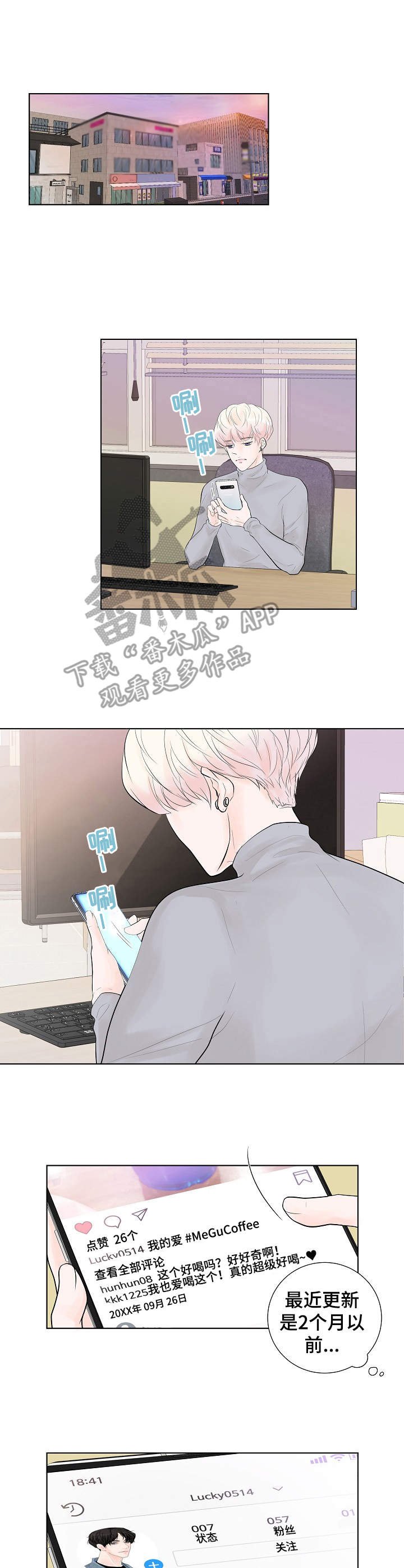 第7章：约了人