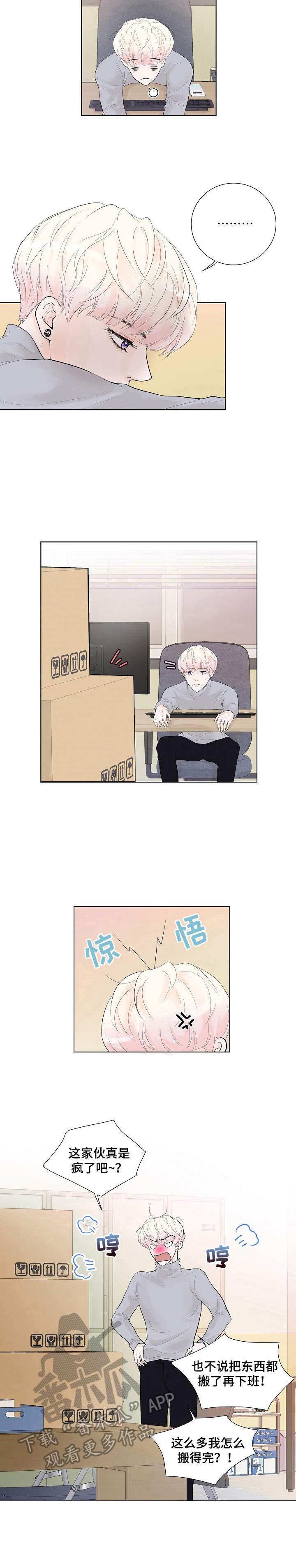 第7章：约了人