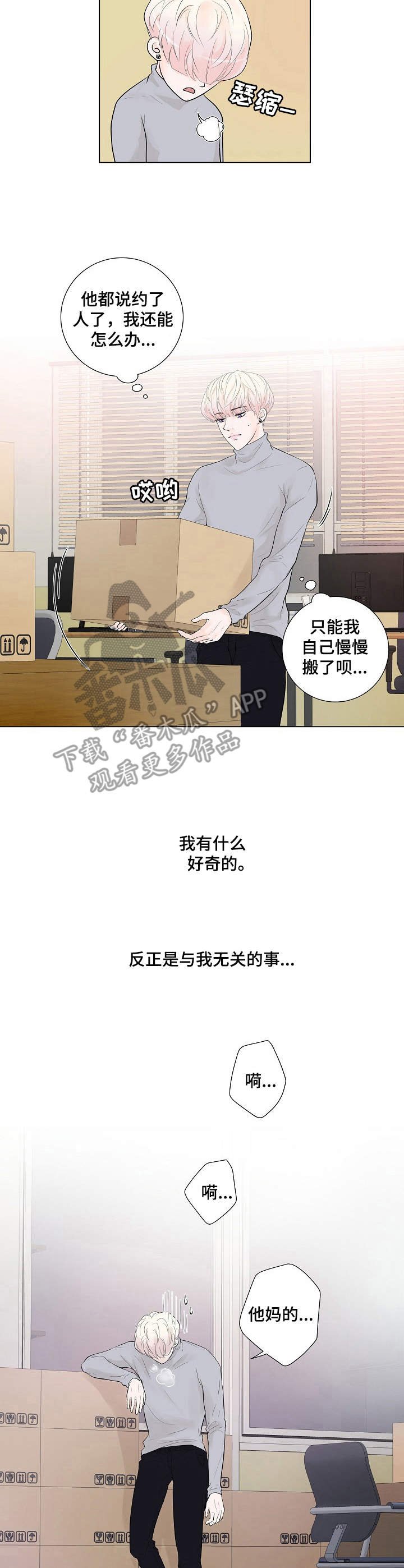 第8章：凄凉