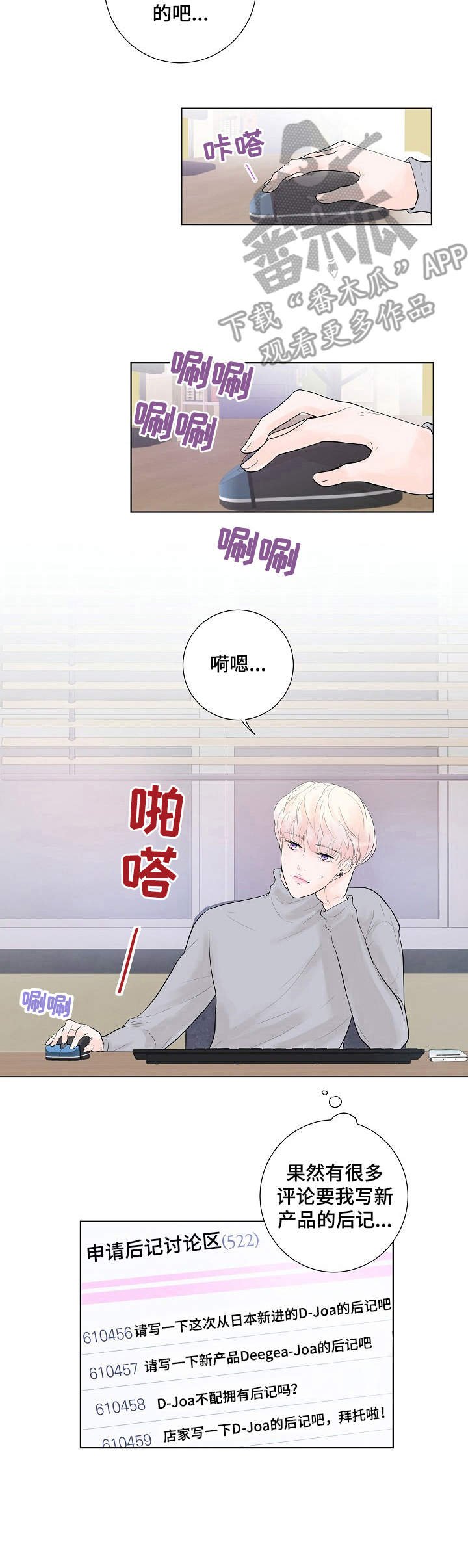 第8章：凄凉
