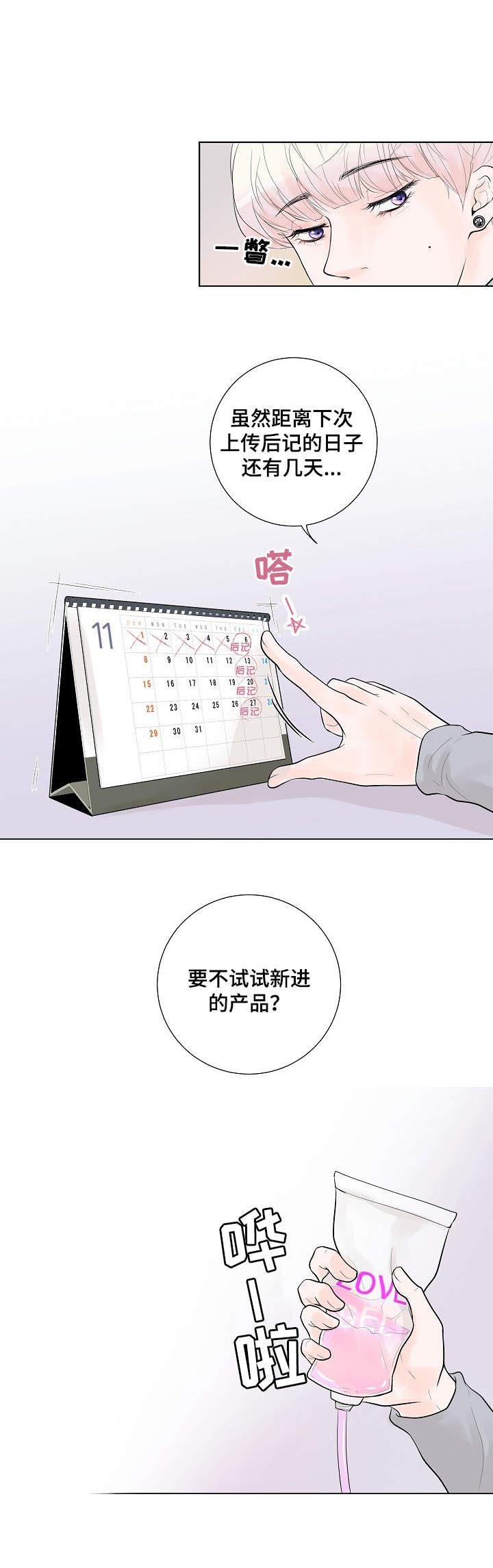 第8章：凄凉