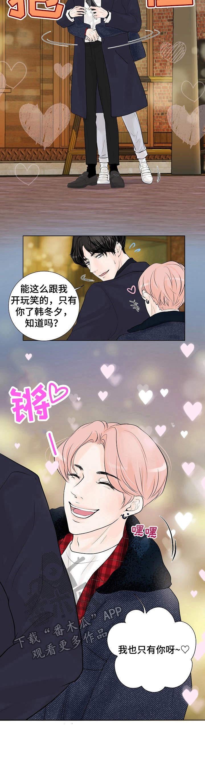 第8章：凄凉