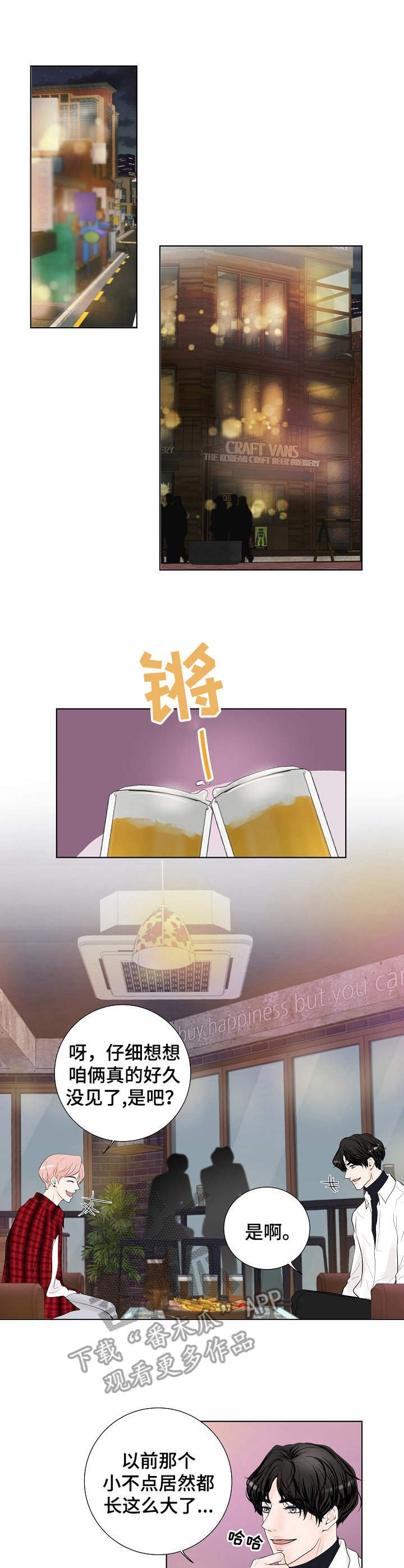 第9章：很羡慕