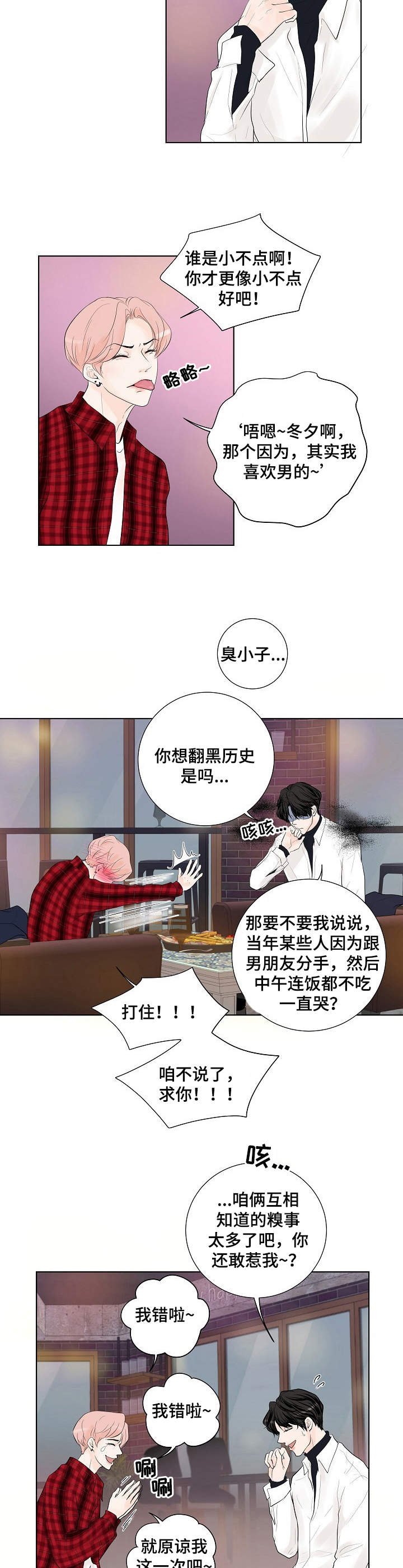 第9章：很羡慕