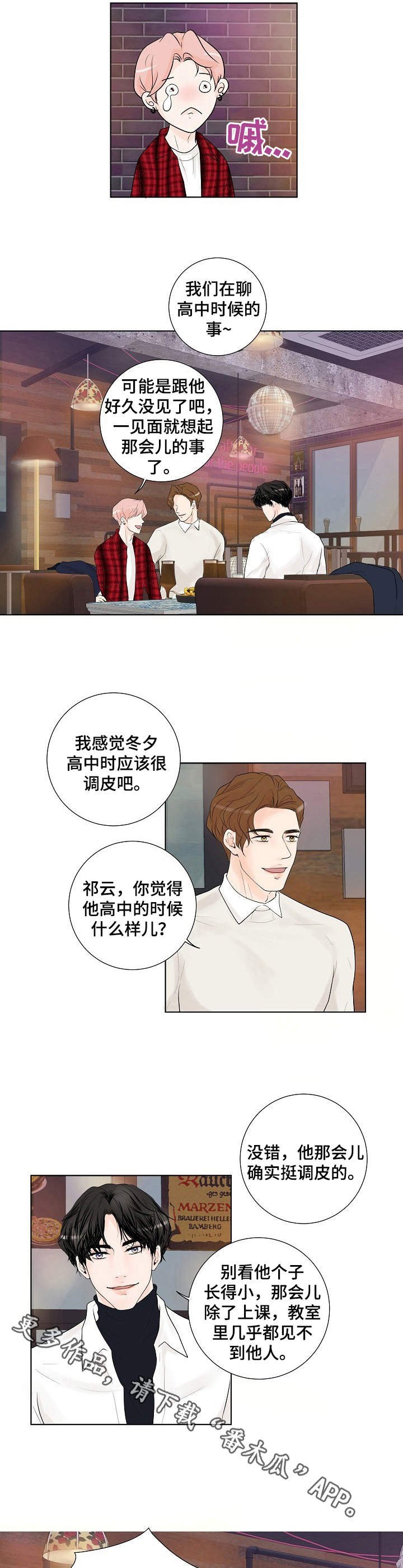 第9章：很羡慕