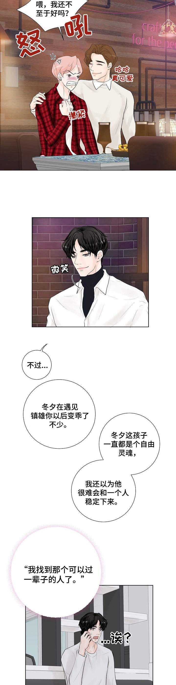 第9章：很羡慕