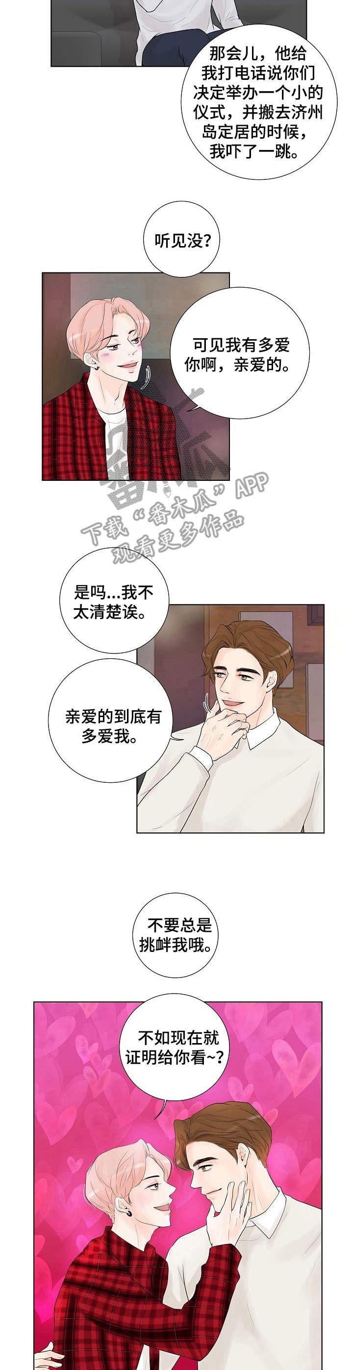 第9章：很羡慕