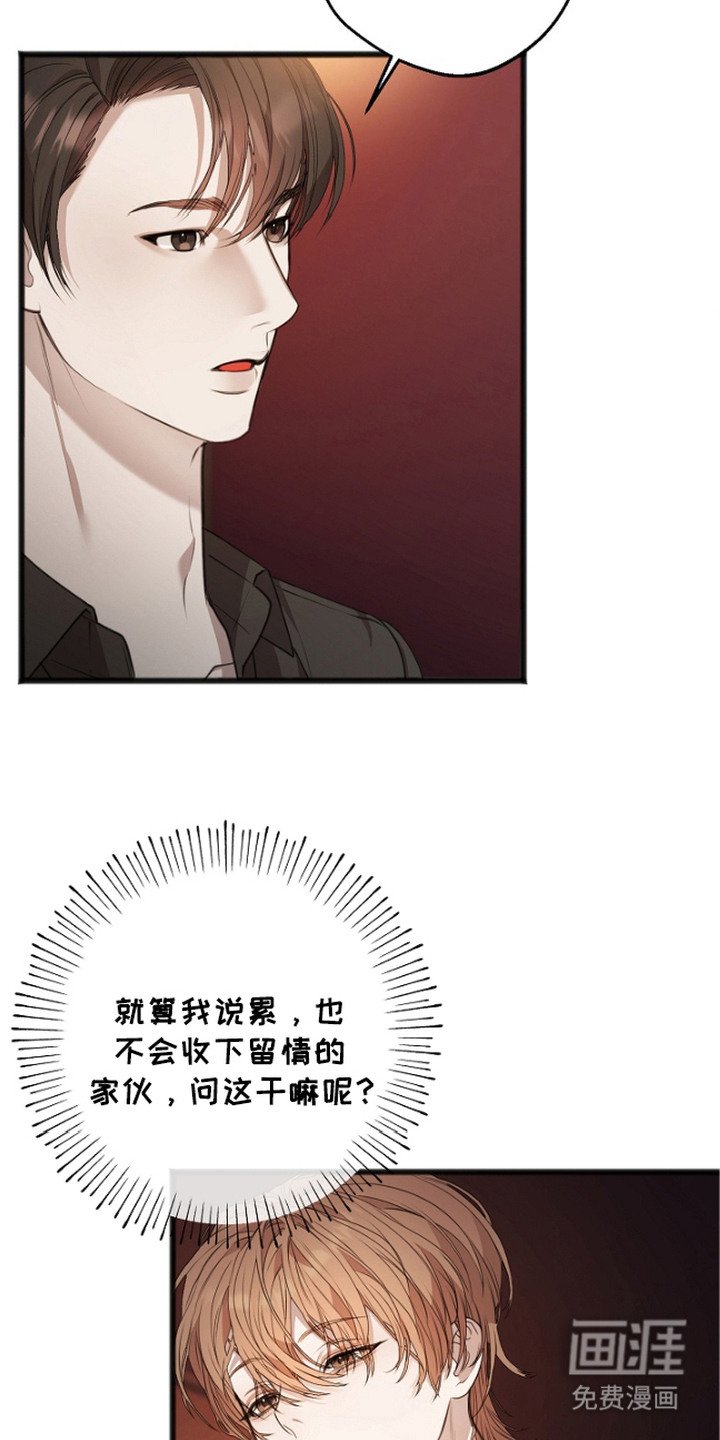第1章：Name现象