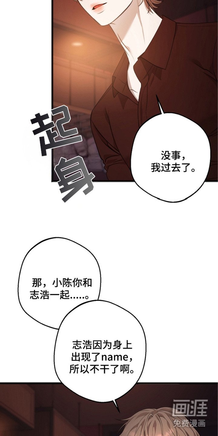 第1章：Name现象