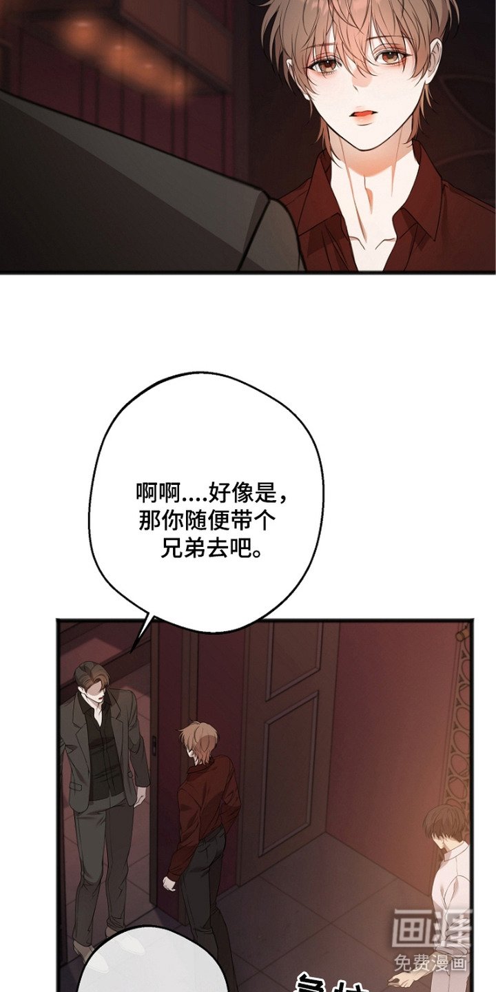 第1章：Name现象