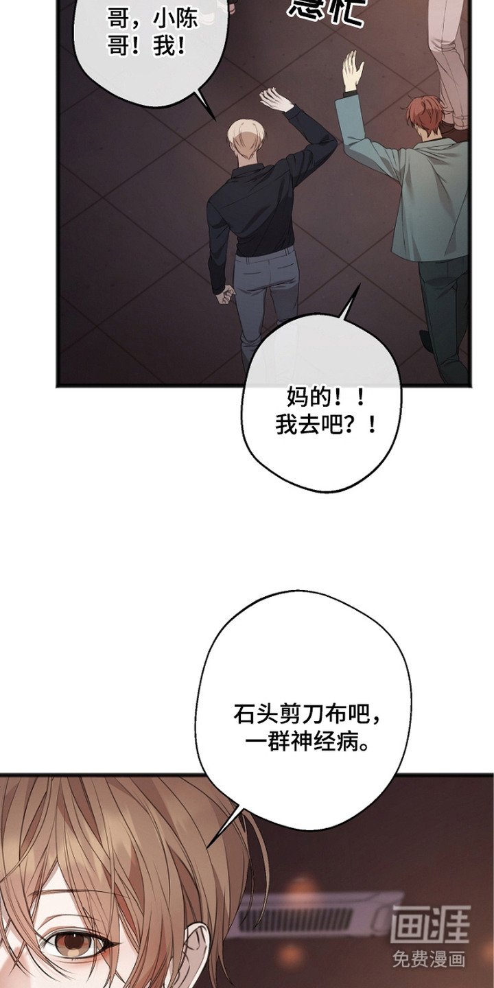 第1章：Name现象