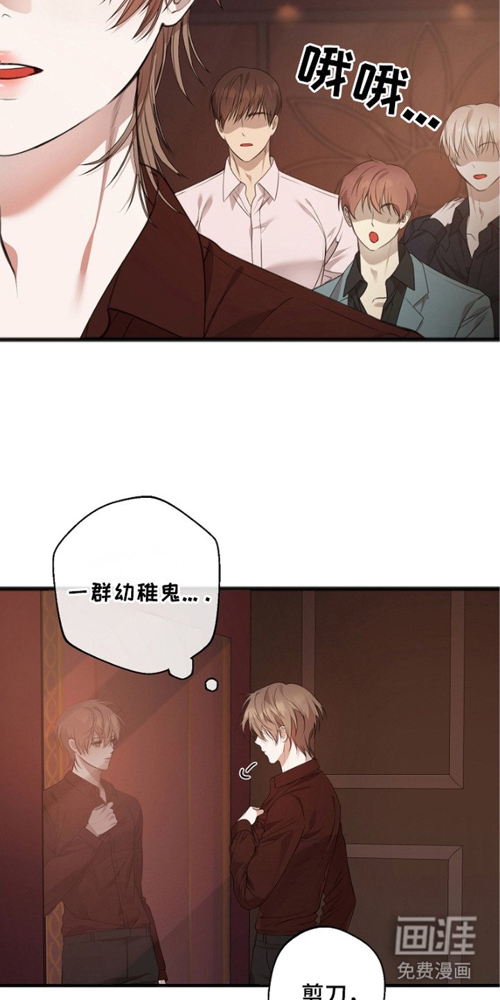 第1章：Name现象