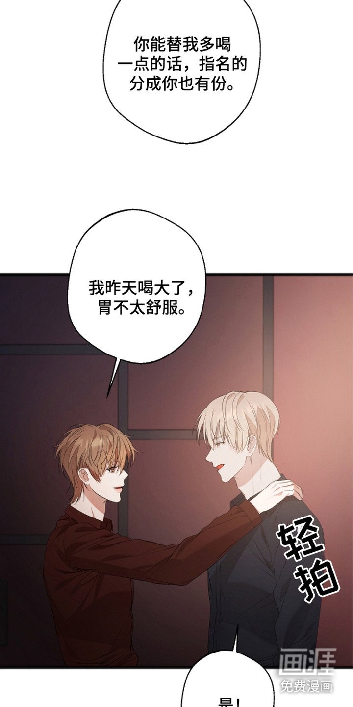 第1章：Name现象